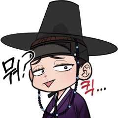 My Dearest Webtoon: Neunggun-ri People