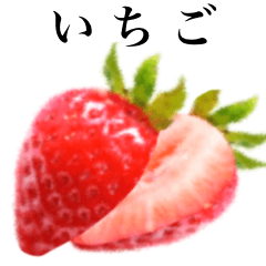 I am strawberry 4