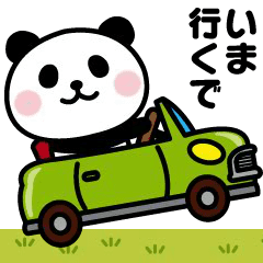 Move! Kansai dialect panda sticker