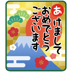 re:Classical Karuta-style New Year