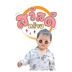 Mangkon . . ..