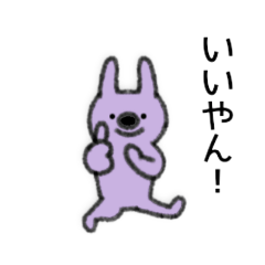 Rabbit and friends' daily life  oita