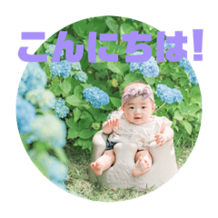 YUA chan  STAMP