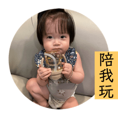 小白玉偷偷長大惹