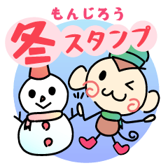 Monjiro sticker (winter version)
