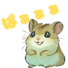 Cheerful Greetings of the Degu (Mouse)