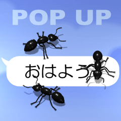 Ants on the smartphone 2 (pop-up)