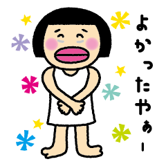 Enshu dialect of the tomboy girl