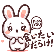 Miss you - Cute Animal World! jp