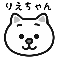 riechan cat sticker