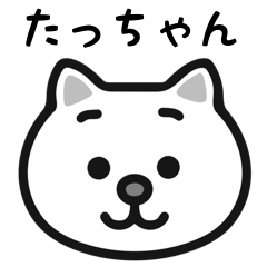 tatchan cat sticker