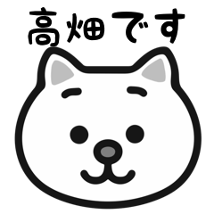 Takahata cat sticker