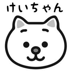 keichan cat sticker