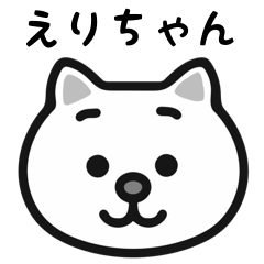 erichan cat sticker