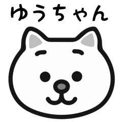 yuuchan cat sticker