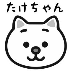 takechan cat sticker