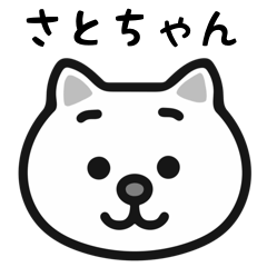 satochan cat sticker