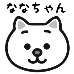 nanachan cat sticker