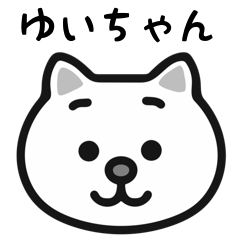 yuichan cat sticker