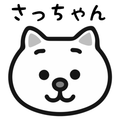 satchan cat sticker