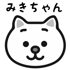 mikichan cat sticker