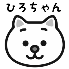 hirochan cat sticker