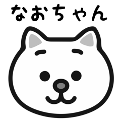 naochan cat sticker