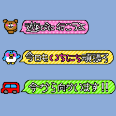 Hitokoto deco stickers