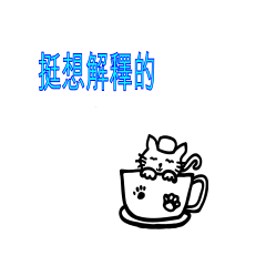 Liangliang little cat 4-125