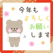 Adult cute animals winter and new year