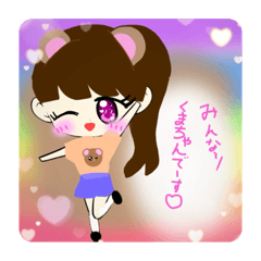 kumachan_20231114172052