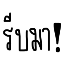 Khaohom_20231115120614