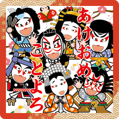 THE KABUKI sticker No.26. New Year 2024