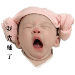 希宝貝