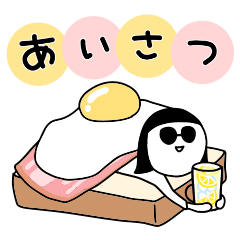 Lemon sour Nomuko [Greeting]