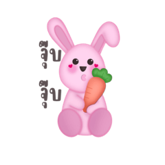 กระต่ายสีชมพูคิ้วทึ