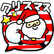 Happy Christmas! Sticker