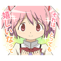 魔法少女まどか マギカ 第2弾 Line スタンプ Line Store 魔法少女まどか マギカ 第2弾 Line スタンプ Line Store