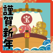 New year holiday season sticker 05