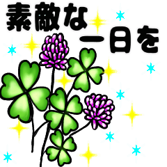 Moving Flower stickers