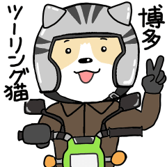 Let's go motorcycle touring in Hakata