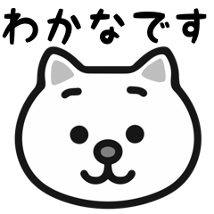 wakana cat stickers