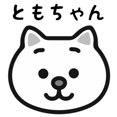 tomochan cat sticker