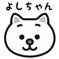 yoshichan cat sticker