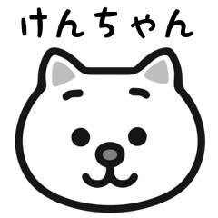 kenchan cat sticker