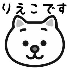 rieko cat stickers