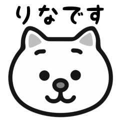 rina cat stickers