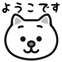 youko cat stickers