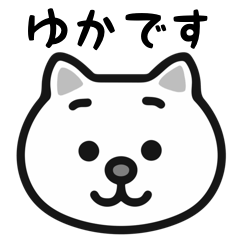 yuka cat stickers