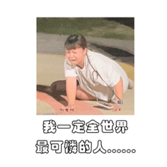 吳大美女的合集